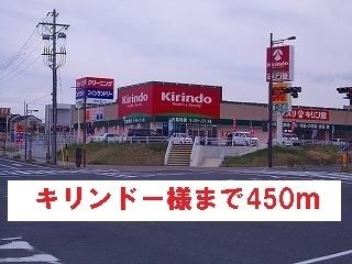 近くのドラッグストアまで450m（徒歩6分）