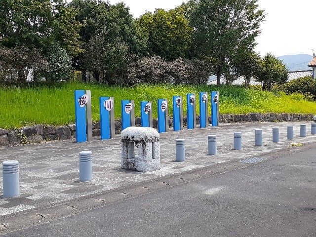 近くの桜川市総合運動公園まで200m(徒歩3分)