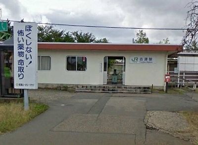 近くの古津駅まで2,100m(徒歩27分)
