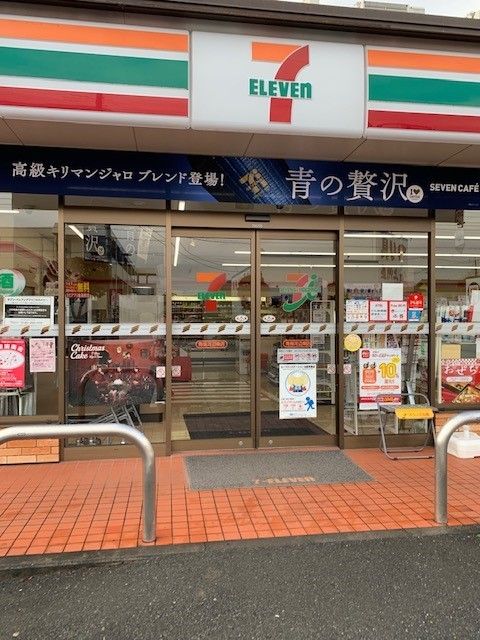 近くのセブンイレブン横田基地前店まで170m（徒歩3分）
