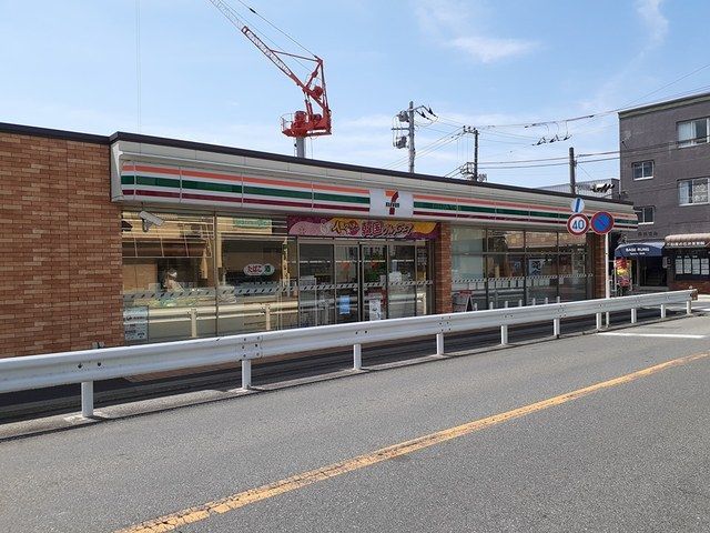 近くのセブンイレブンまで561m（徒歩8分）