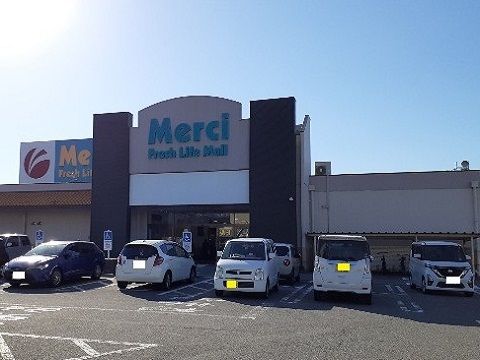 近くのメルシーまで1,500m（徒歩19分）