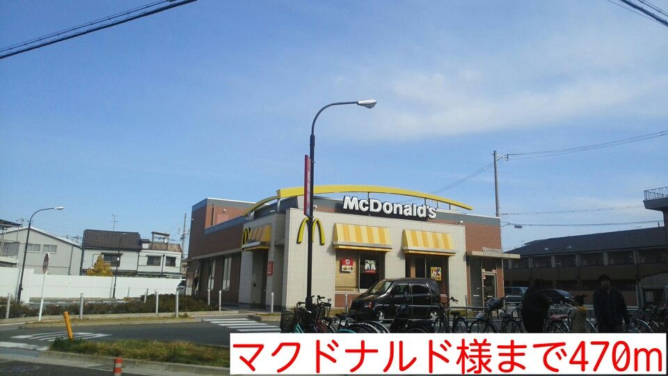 近くの飲食店まで470m（徒歩6分）