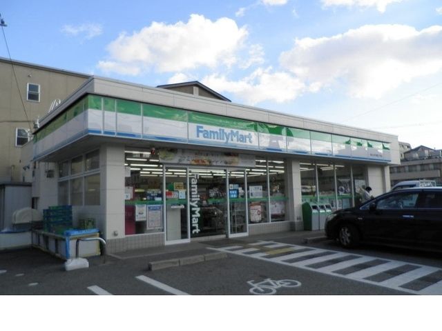 近くのファミリーマート様まで300m(徒歩4分)