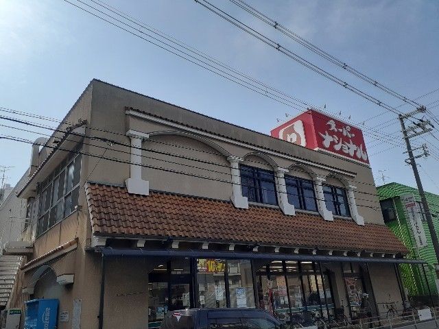 近くのスーパーナショナル杉本町店まで450m（徒歩6分）