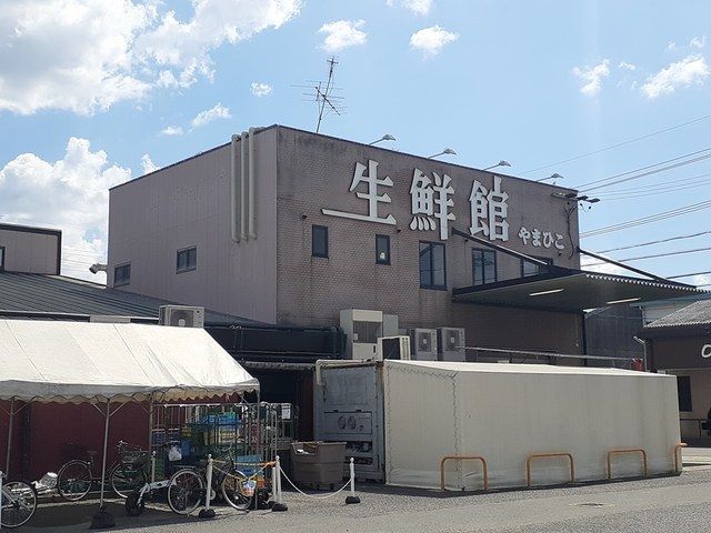 近くの生鮮館やまひこまで2,000m（徒歩25分）