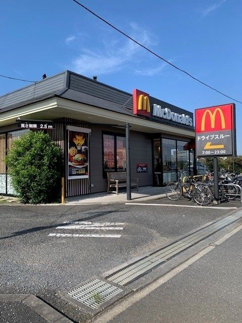 近くのマクドナルド箱根ヶ崎店まで350m（徒歩5分）