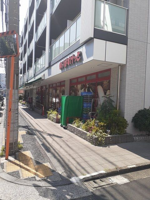 近くのまいばすけっとまで26m(徒歩1分)