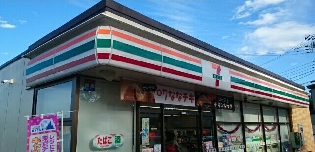 近くのセブンイレブン川崎野川台西店まで650m(徒歩9分)