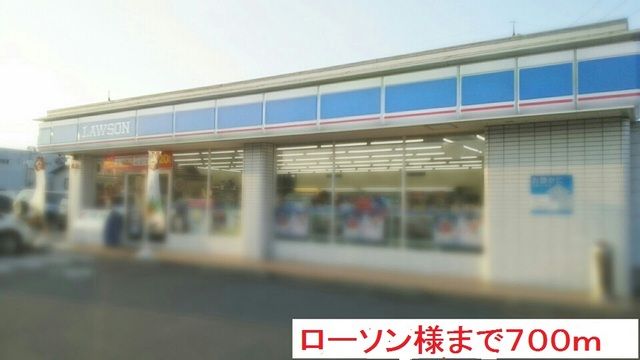 近くのコンビニまで700m（徒歩9分）