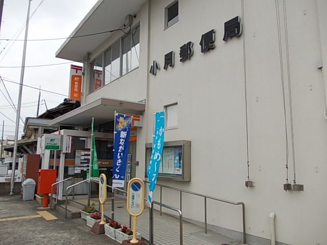 近くの郵便局まで1,600m（徒歩20分）