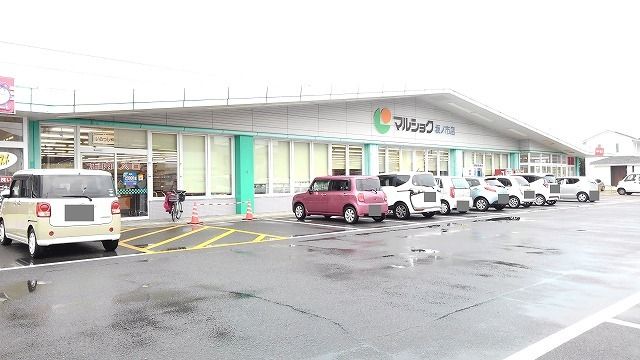 近くのマルショク　坂ノ市店まで1,200m（徒歩15分）