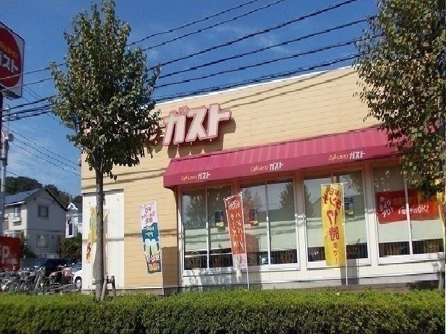 近くのガストまで1,700m（徒歩22分）