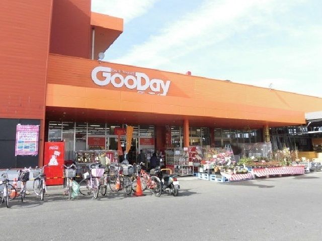 近くのグッデイ本庄店まで1,100m（徒歩14分）