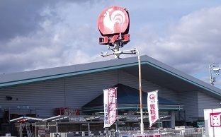 近くのコメリ石鳥谷店まで130m（徒歩2分）