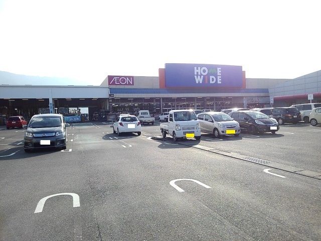 近くのホームセンターまで570m（徒歩8分）