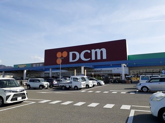 近くのＤＣＭ一宮店まで2,100m（徒歩27分）