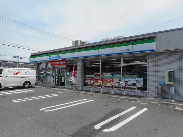 近くのコンビニまで380m（徒歩5分）