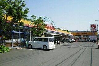 近くのマルナカ郷東店さんまで1,270m（徒歩16分）