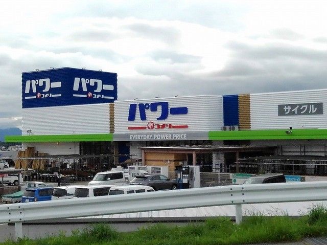 近くのホームセンターまで2,000m（徒歩25分）