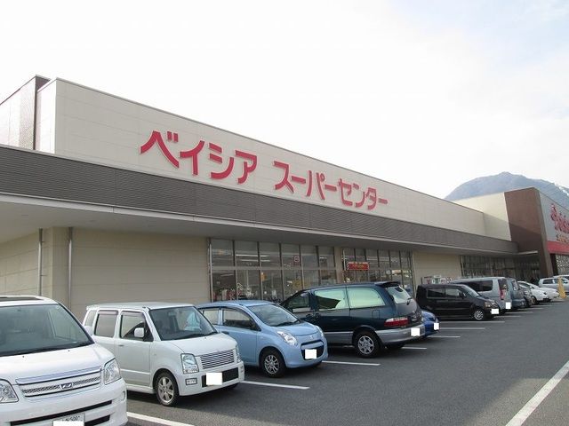 近くのベイシア山梨店まで400m(徒歩5分)