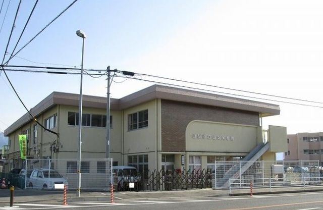 近くの山梨市立山梨保育園まで1,100m(徒歩14分)