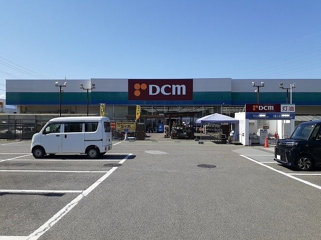 近くのDCM和戸店まで1,100m(徒歩14分)