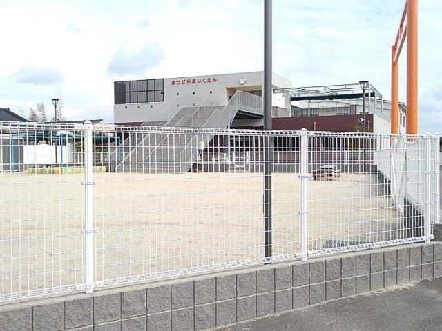 近くの幼稚園・保育園まで870m（徒歩11分）