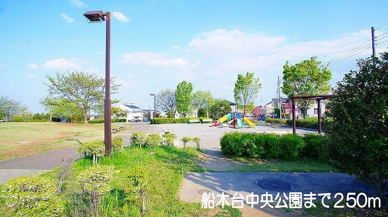 近くの船木台中央公園まで250m(徒歩4分)