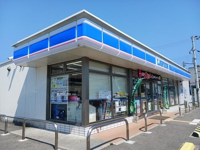 近くのローソン様まで240m(徒歩3分)