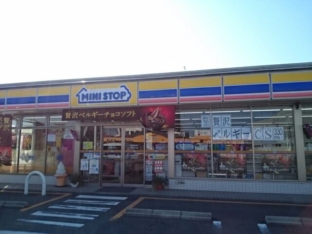近くのミニストップ小山城東２丁目店まで300m（徒歩4分）