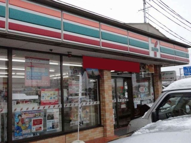 近くのセブンイレブン信州鞍掛店まで500m(徒歩7分)