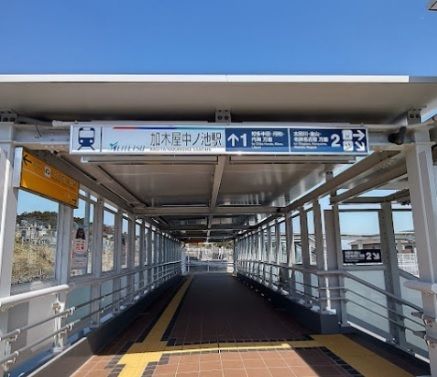 近くの名鉄河和線 加木屋中ノ池駅まで850m(徒歩11分)