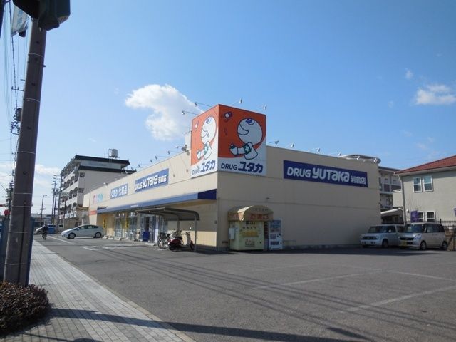 近くのドラッグユタカ 岩倉店まで270m(徒歩4分)