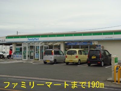 近くのファミリーマートまで190m(徒歩3分)