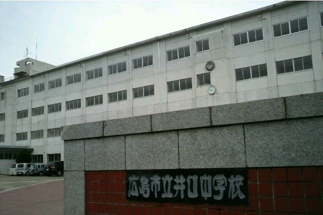 近くの井口中学校まで950m（徒歩12分）