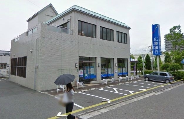 近くの広島銀行まで800m（徒歩10分）