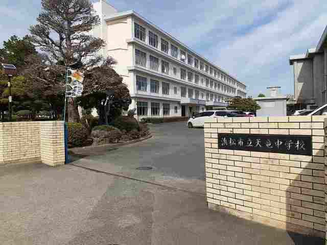 近くの浜松市立天竜中学校まで600m（徒歩8分）