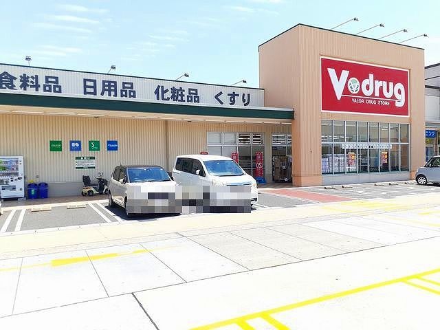 近くのV・drug　伝法寺店まで300m（徒歩4分）