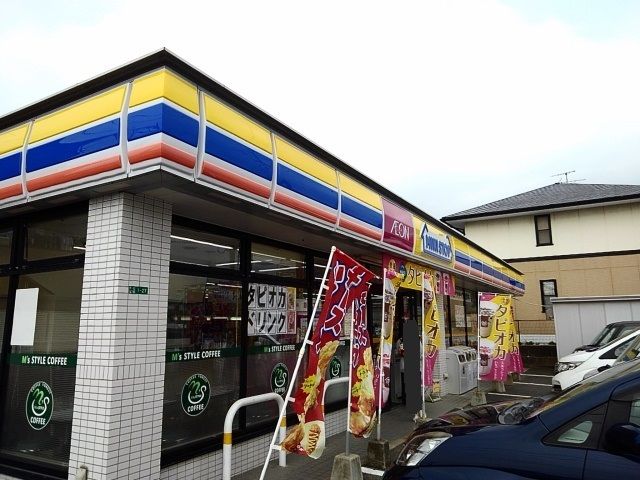 近くのミニストップ新宮下府店まで280m（徒歩4分）