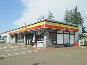 近くのデイリーヤマザキまで410m（徒歩6分）