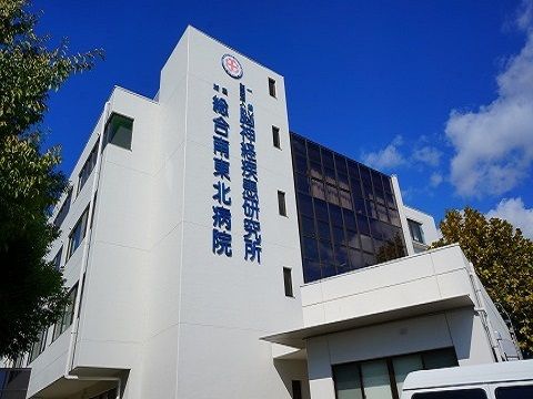近くの総合南東北病院まで550m(徒歩7分)