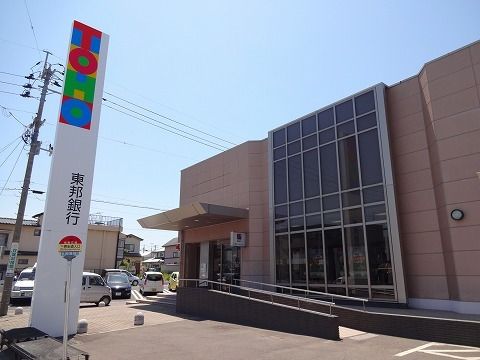 近くの東邦銀行 郡山北支店まで750m(徒歩10分)