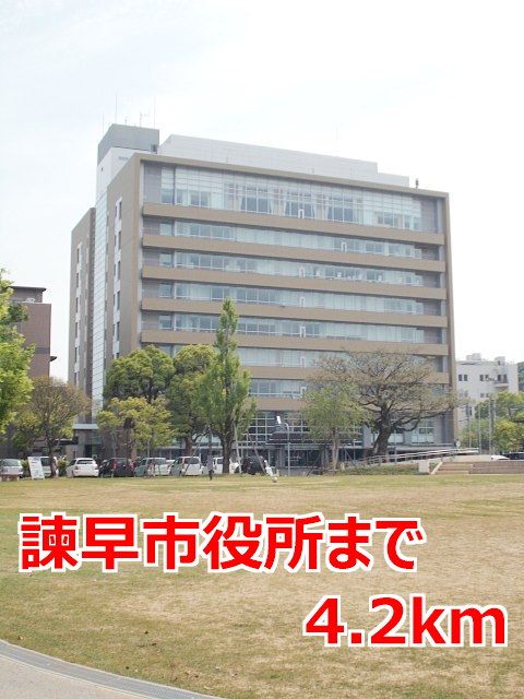 近くの諫早市役所まで4,200m（徒歩53分）