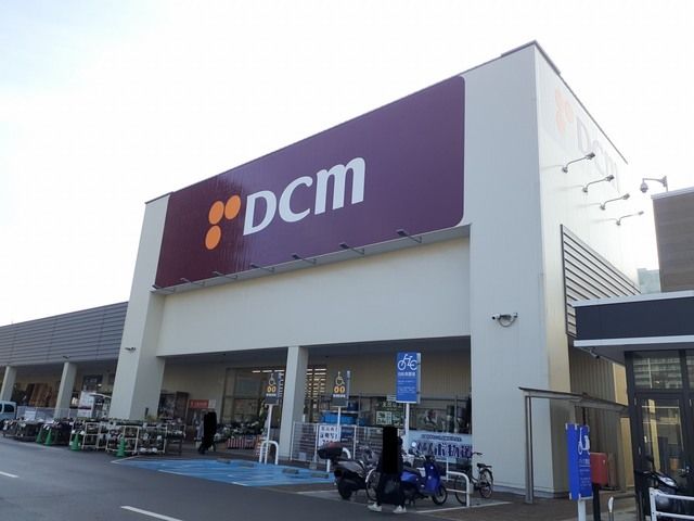 近くのＤＣＭ尾道店まで1,300m（徒歩17分）