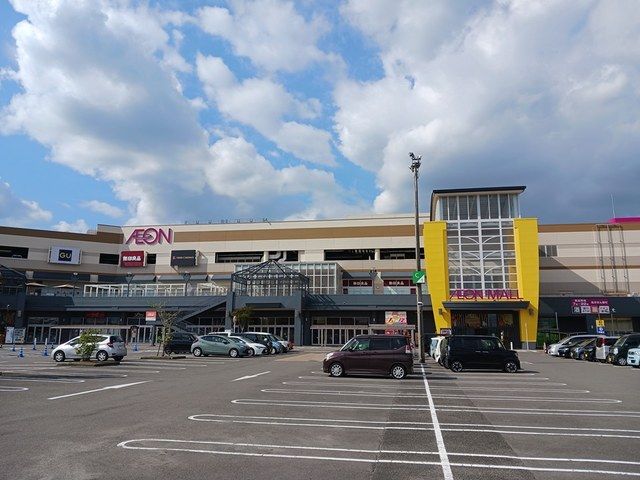 近くのイオンモール新居浜まで1,859m(徒歩24分)