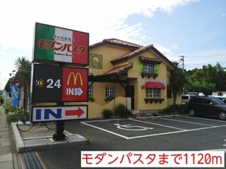 近くのモダンパスタまで1,120m(徒歩14分)