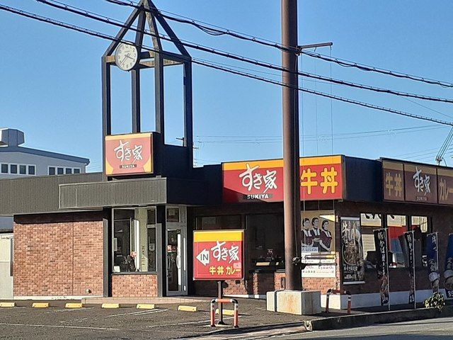 近くのすき家西浜店様まで450m（徒歩6分）
