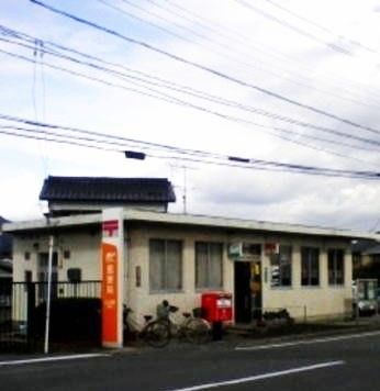 近くの郵便局まで1,900m（徒歩24分）