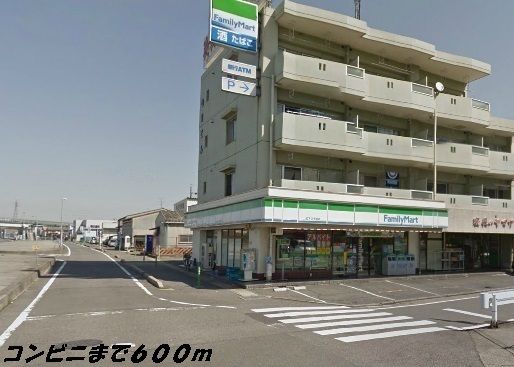 近くのファミリーマートまで600m（徒歩8分）